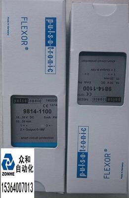 德国PULSOTRONIC传感器接近开关PULSOTRONIC 9814-1100位置开关