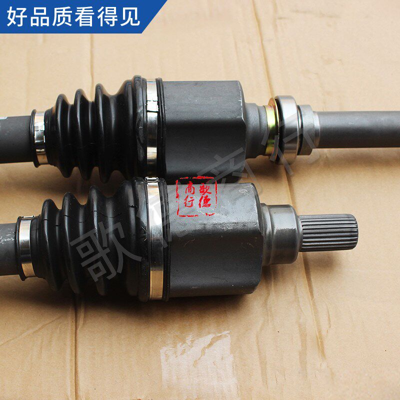 适配东风标致雪铁龙206凯旋207世嘉307 308 408C2传动轴半轴总成
