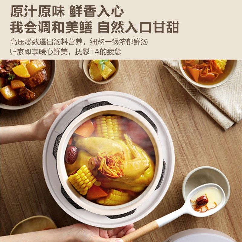 电压力锅2L家用小型高压饭锅多功能1-2人-3人迷你压力饭锅小火锅