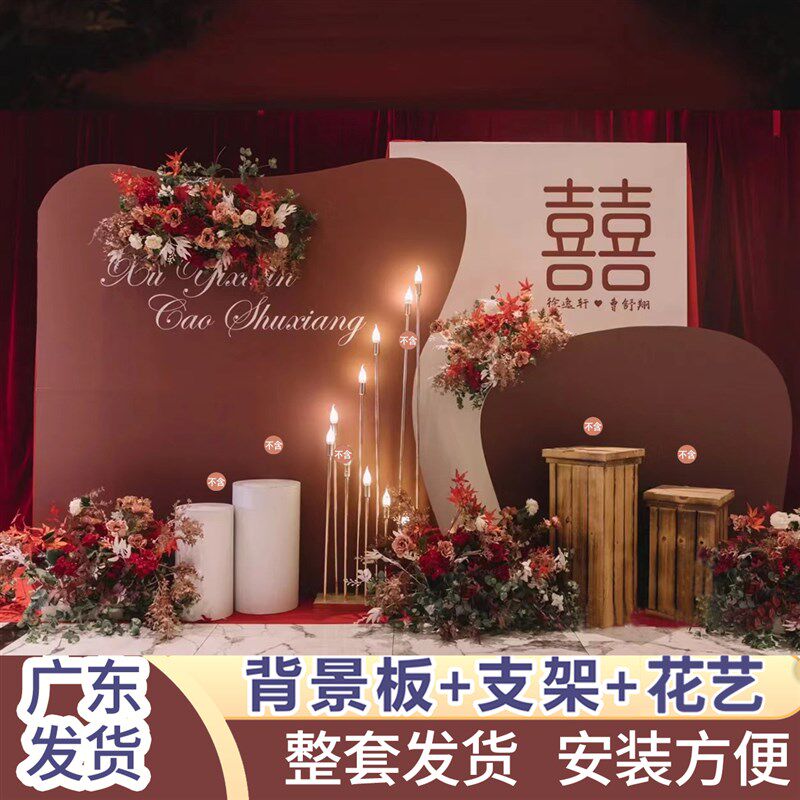 红色kt板结婚婚礼订婚庆出阁现场布置装饰酒店农村户外室外背景墙