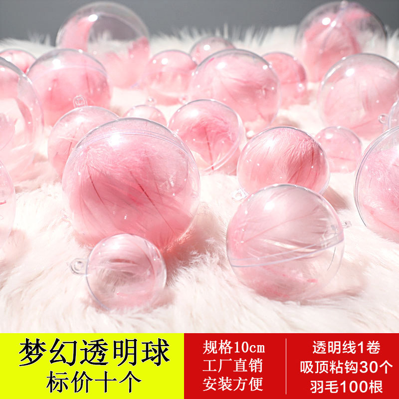 春天夏季装饰品店铺布置透明球创意橱窗屋顶吊顶天花板挂饰吊球