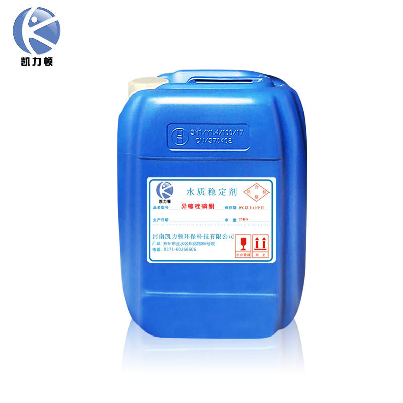 卡松防腐剂凯松杀菌剂防霉剂涂料胶水洗洁精玻璃水木材异噻唑啉酮