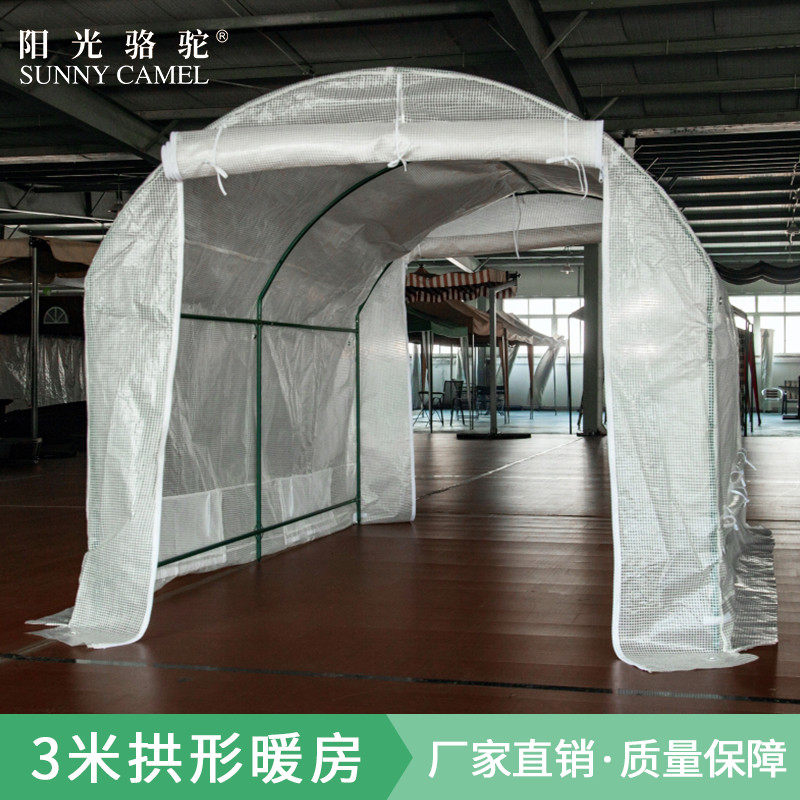 3米暖房阳台花棚温室大棚骨架保温罩暖棚多肉花房花卉种植防冻棚