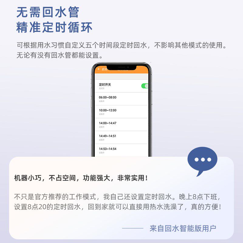 回水家用回水器零冷水回水泵热水器循环泵系统空气能循环泵全自动