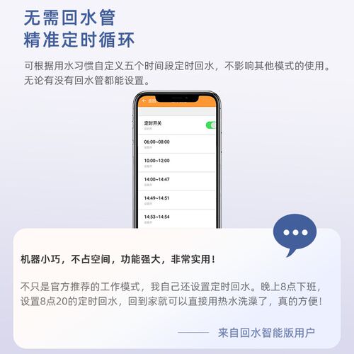 回水家用回水器零冷水回水泵热水器循环泵系统空气能循环泵全自动