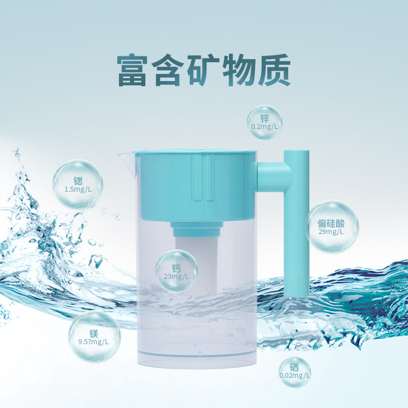 净水壶家用养生3L大容量免安装优质净化超滤健康滤芯矿物质可拆卸