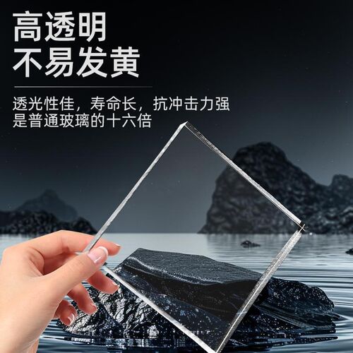 透明PC耐力板有机玻璃pc耐高温防火阻燃塑料板材亚克力加工定制