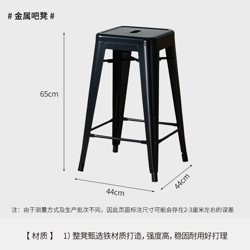 霍客森定制凳子金属方凳矮吧椅红色黑色时尚简约吧凳65CM餐厅凳子