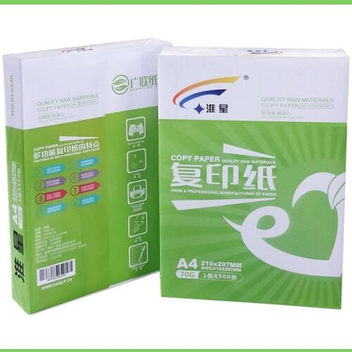 淮星A4纸包邮 办公用纸 打印用纸70克/80克 A4纸 复印纸包邮