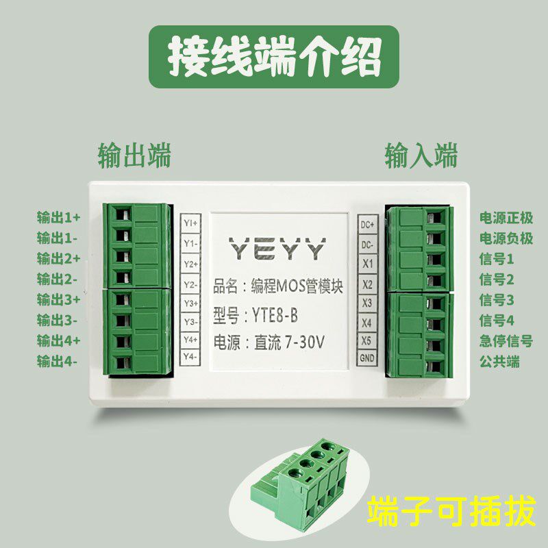 断电延时时间继电器模块四路开关控制器脉冲循环定时自锁5V12V24V