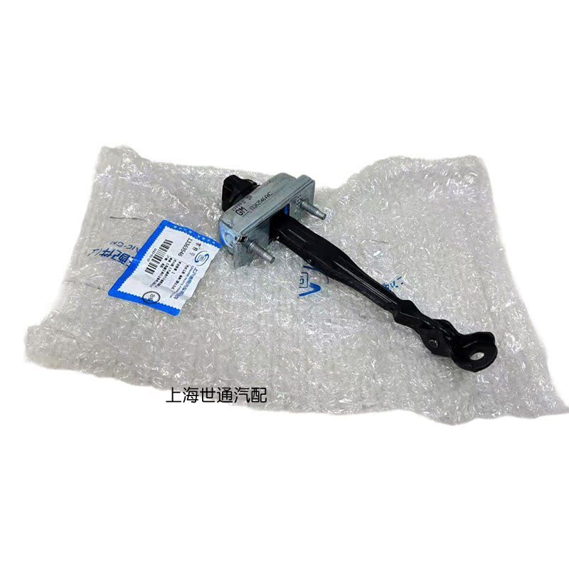 适别克老英朗GT 新英朗 科鲁兹 车门限位器前门限位器后门连杆GL6