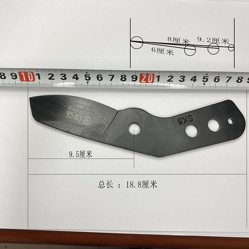 园林修枝剪刀片园艺剪刀片配件修剪树枝果树剪子大力剪粗枝剪刀片