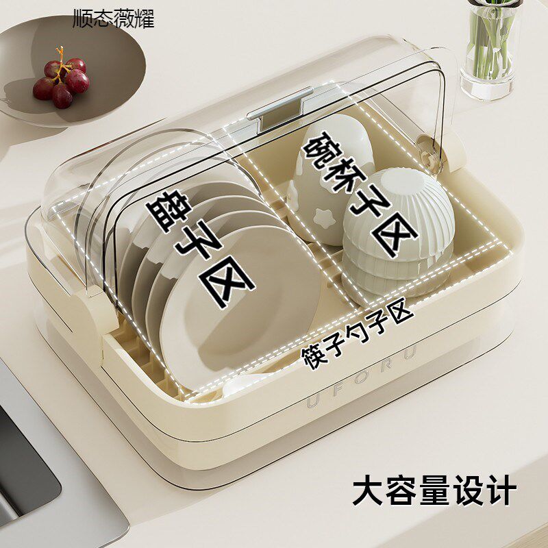 厨房碗碟收纳架带盖餐具沥水放碗盘筷子置物柜家用台面收纳盒简易