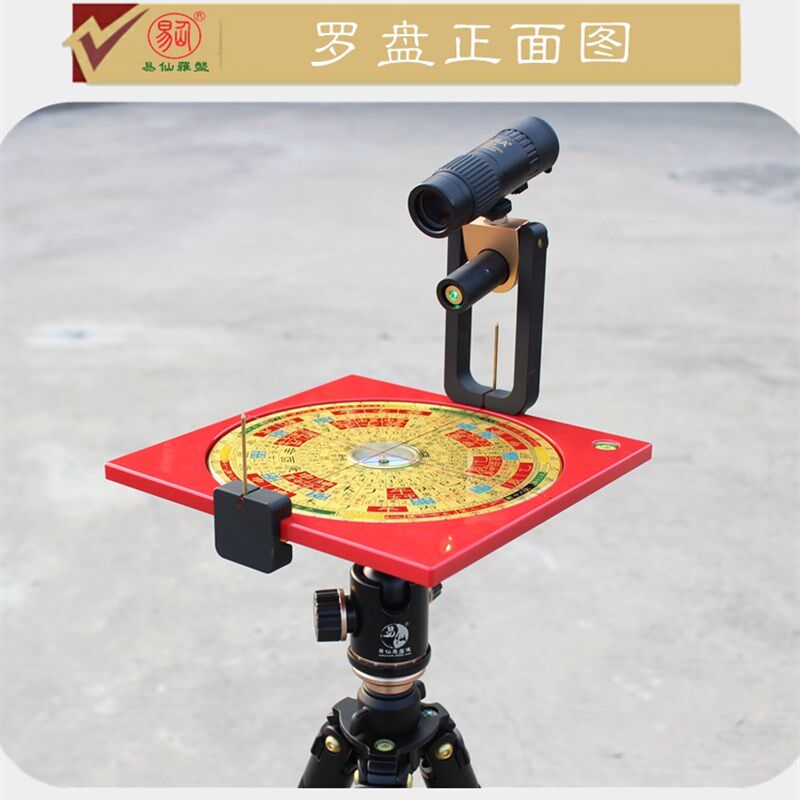 易仙绿激光罗盘定位仪三脚架支架罗经杖对准仪指向器定向仪铝合金