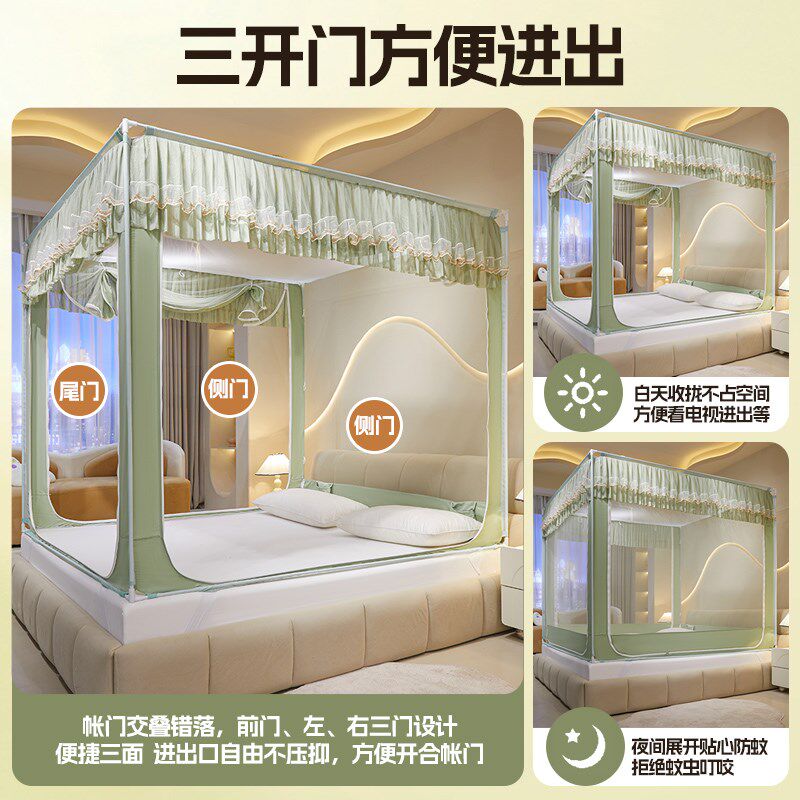 蚊帐家用卧室2025新款婴儿童防摔防掉床蒙古包全底罩纹帐1.5米1.8