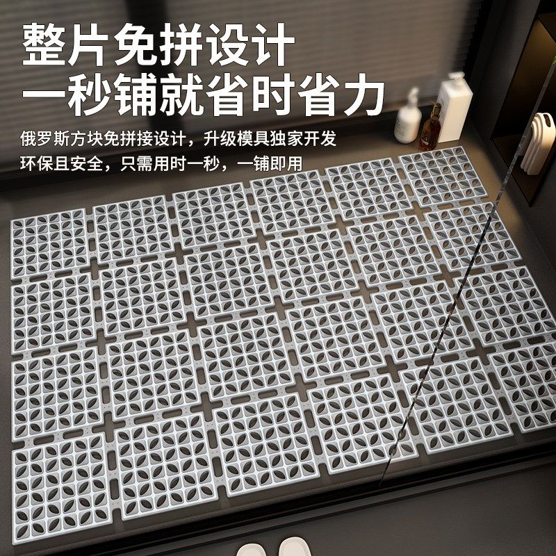 浴室防滑地垫卫生间洗澡专用拼接脚垫家用厕所加厚垫子2024新款