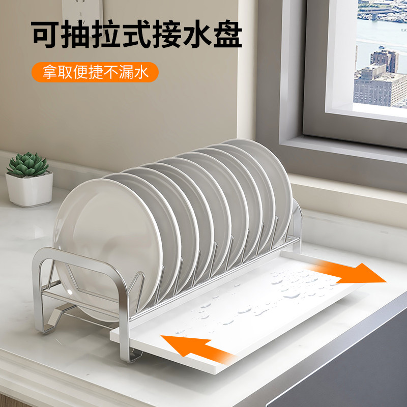 不锈钢碗碟收纳架碗架沥水架单层厨房置物架放碗盘子滤水家用简易