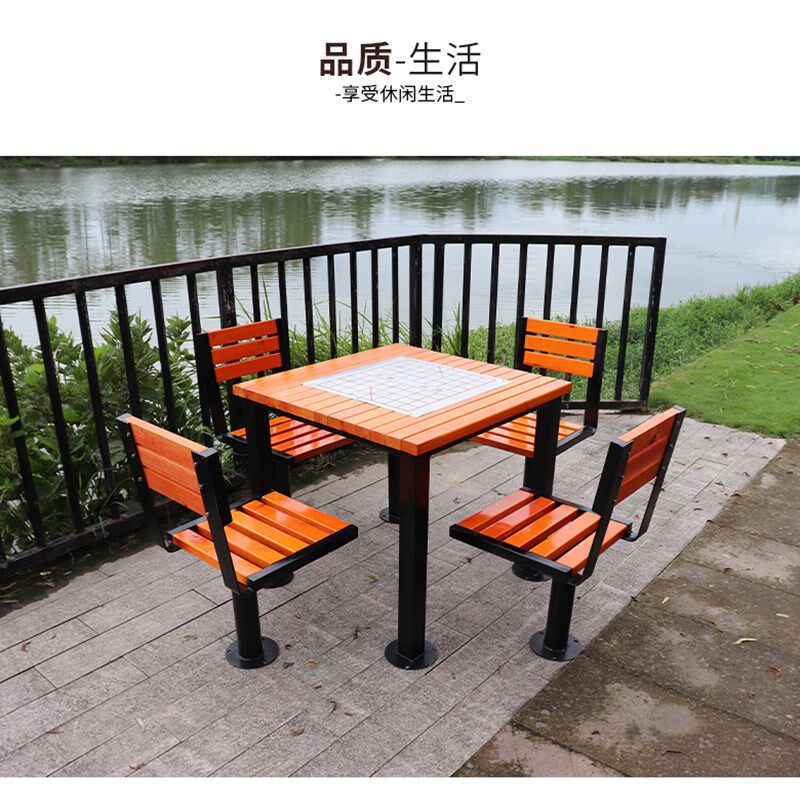 户外象棋桌椅阳台休闲区轻奢网红布置组合庭院室外花园露天铁艺
