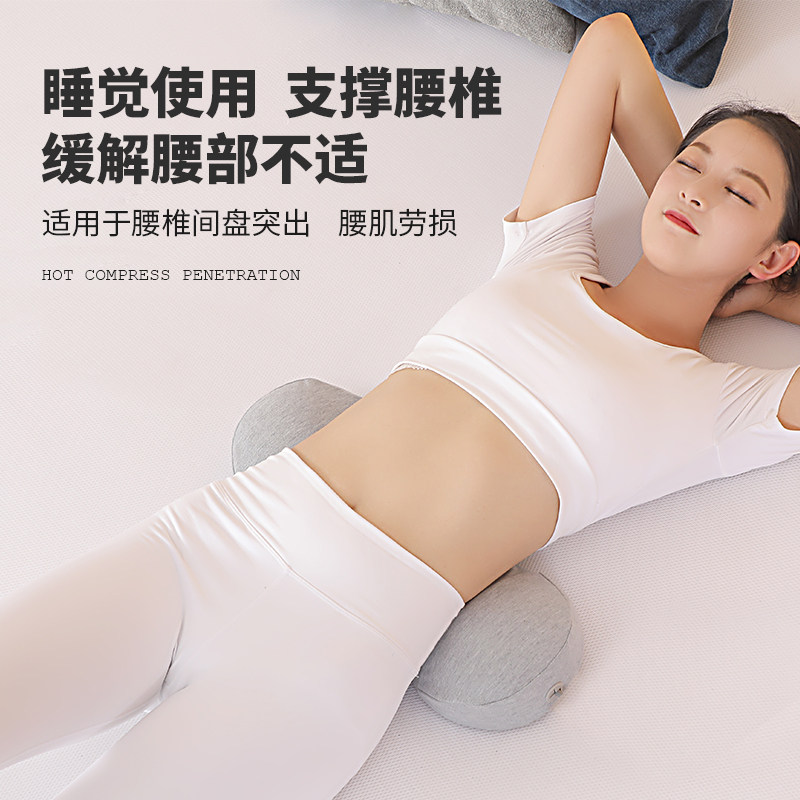 床上腰枕腰椎间盘睡觉睡眠高小男护垫专用业头充气平躺突部按摩器
