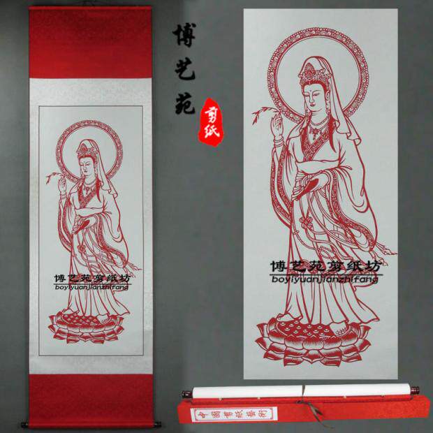 剪纸手工中国小礼品南海观世音菩萨画轴卷轴挂画装饰精品送老外