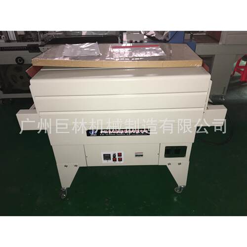 BS-4525型热收缩包装机化妆品行业收缩包装热收缩膜包装