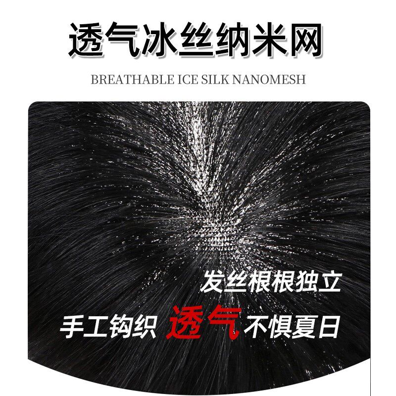 男士假发全真人发丝手工钩织轻薄透气隐形无痕整顶假发片补发片