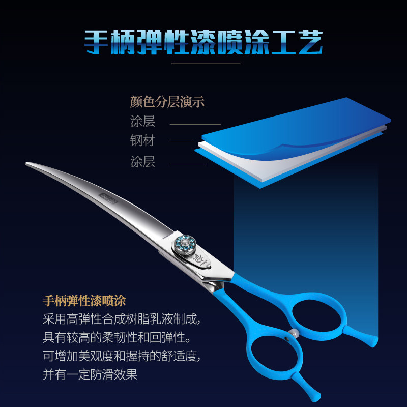 玄鸟宠物剪刀美容师店用专业弯剪 7/7.5/8寸修毛剪狗狗双面上下翘