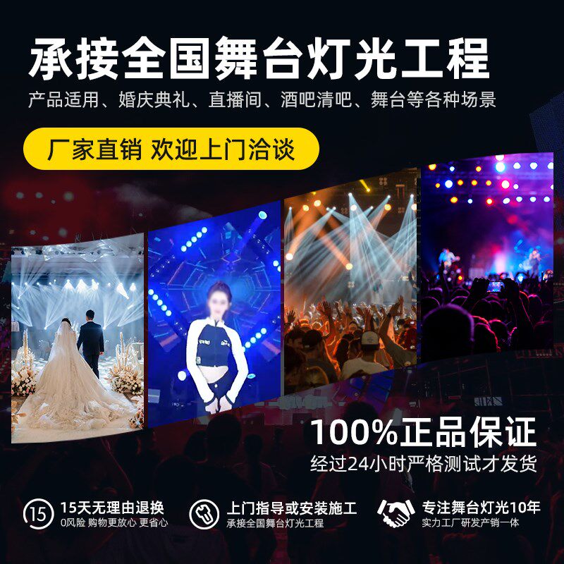 声控家庭ktv氛围灯酒吧旋转魔球灯七彩光束灯蹦迪灯家用舞台灯光