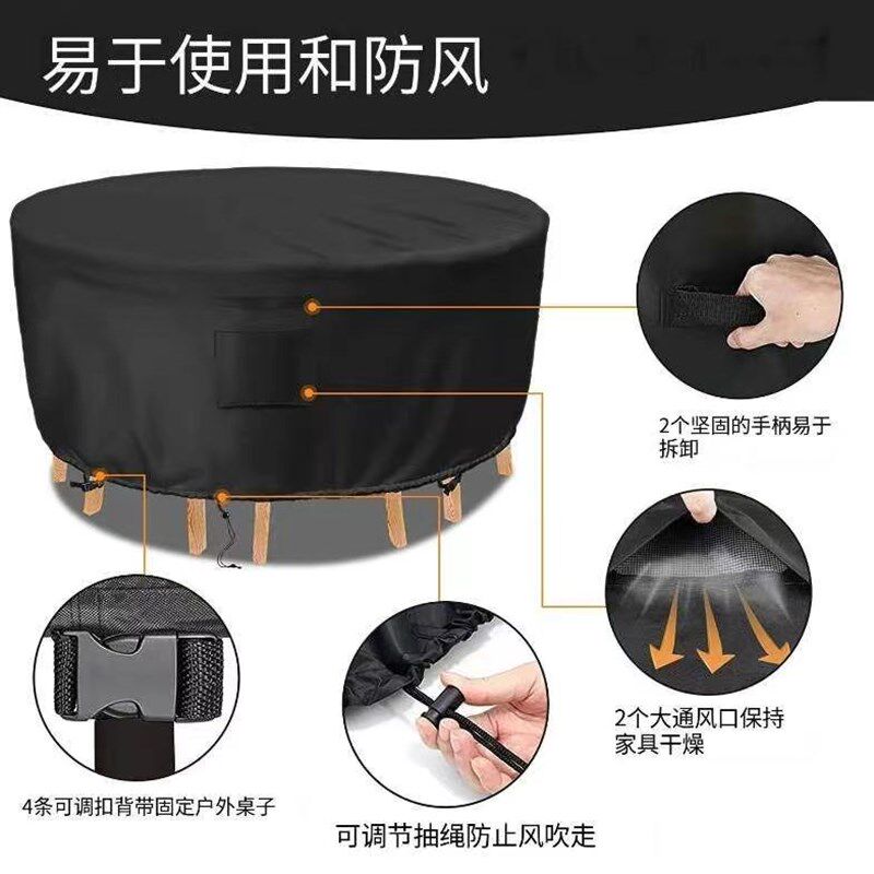 户外室外圆桌防尘罩防雨罩防晒罩桌子罩家具罩桌套桌椅保护套盖布