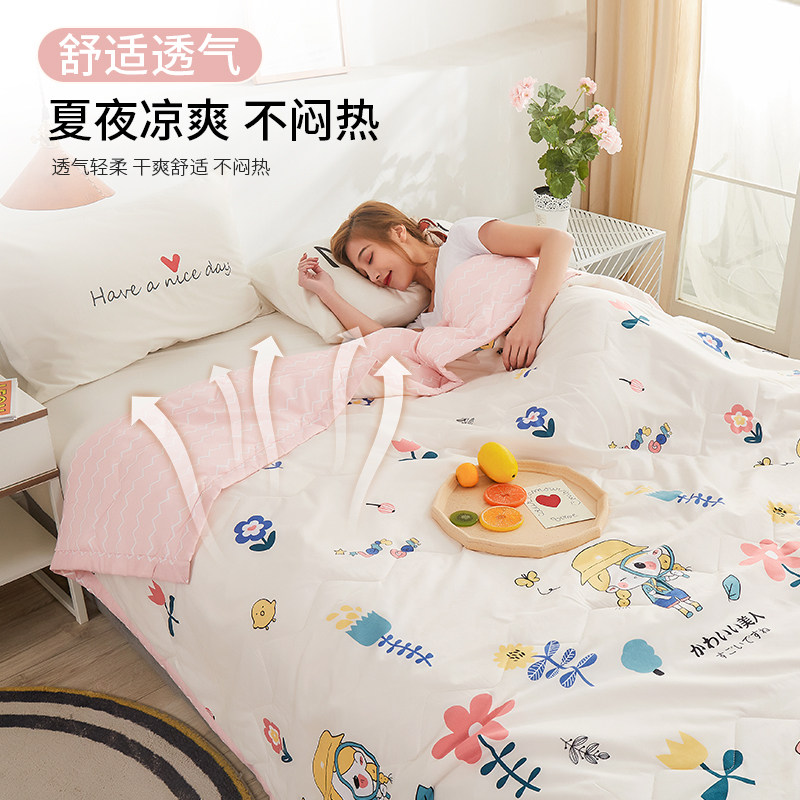 夏凉被150x200宿舍单人空调薄被子双人200x230磨毛被芯夏季可机洗