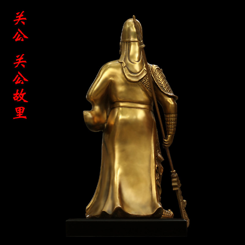 关公铜像关二爷摆件纯铜武财神佛像客厅供奉神像关公像开业特大号