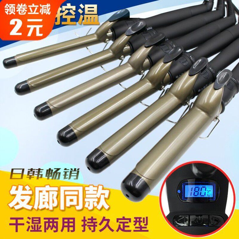 卷发棒大卷40mm大号38电卷棒波浪超大理发店专用32cm45影楼发器36