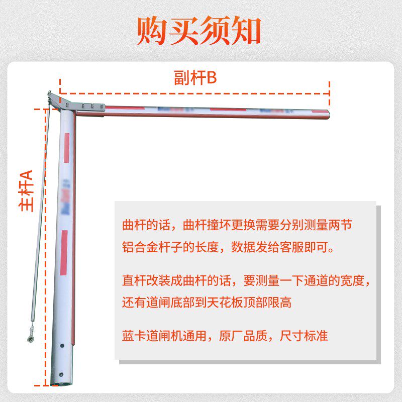 蓝1卡金色椭圆道闸杆地下车库道闸杆限高折叠杆拦车杆挡车杆曲杆