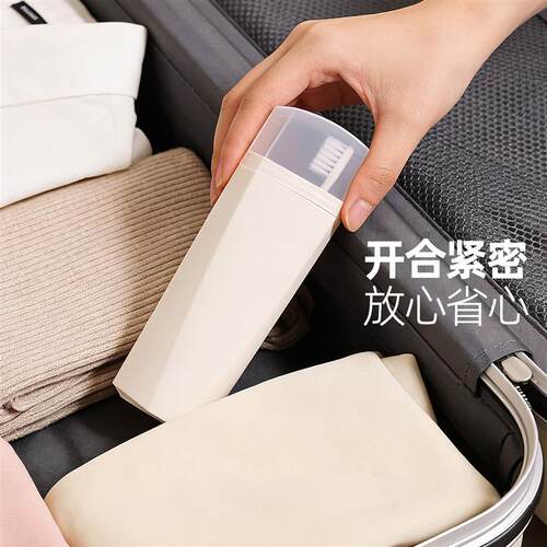 SHOWTRAN/绣川旅行漱口杯牙刷杯牙刷牙膏收纳盒旅游便携式牙具盒