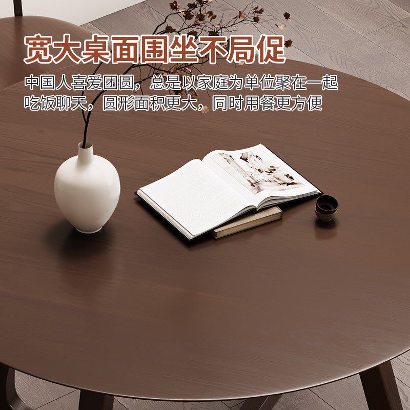 全实木餐桌咖啡厅木质桌子胡桃木小圆桌商务会客接待洽谈桌椅组合