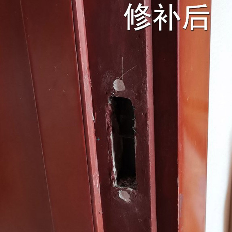 家具磕碰缺角木门框破损锁孔填充修补胶泥100克   螺丝固定材料