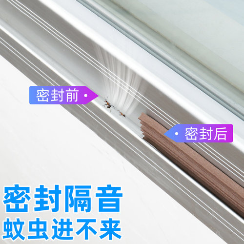 免钉门缝门底密封胶带铝合金防盗房门帘玻璃门缝隙隔音门边防撞挡