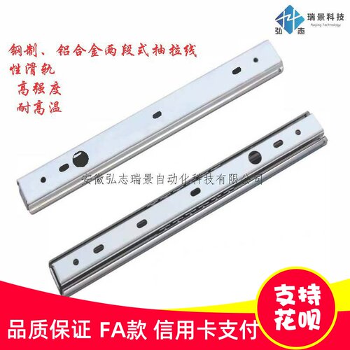 替换THK板式导轨FBL35S+305FBL35S+356 FBL35S两节冷轧钢抽屉滑轨