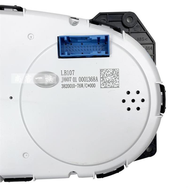 适用解放J6组合仪表盘总成  J6P仪表盘总成 码表 3820010-76W配件