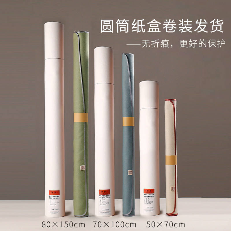 彩色包边羊毛画毡 文艺小清新创意书画学生书法写毛笔字毛毡垫毯