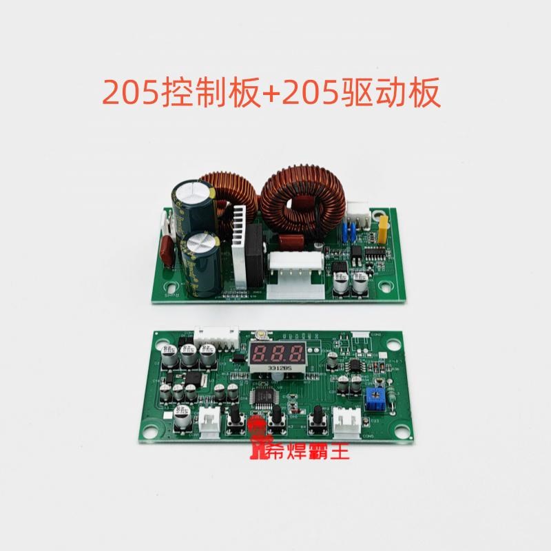 205H高频焊台驱动板+电源控制板焊台维修150W电烙铁配件适用快克