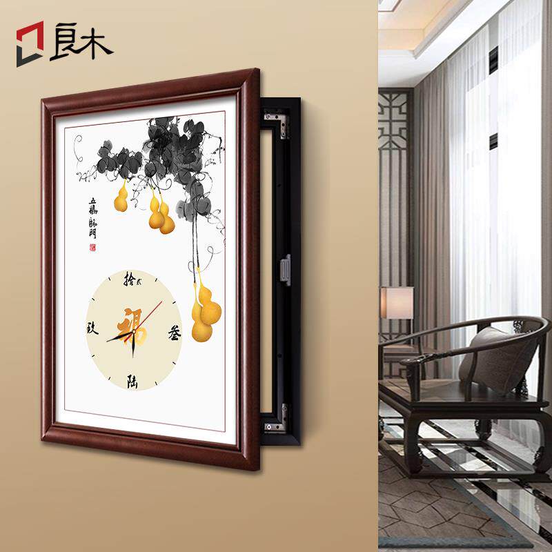 新中式电表箱装饰画带钟表配电箱遮挡箱竖款免打孔餐厅电闸盒挂画