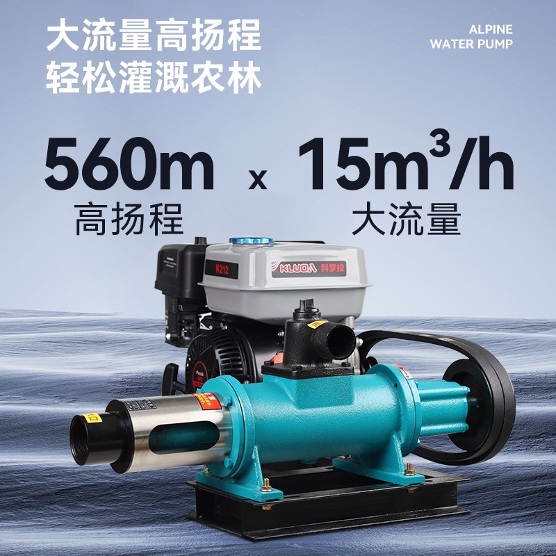 新款汽油机高山供水泵一寸抽水机螺杆泵柴油机抽水泵高扬程污水泵