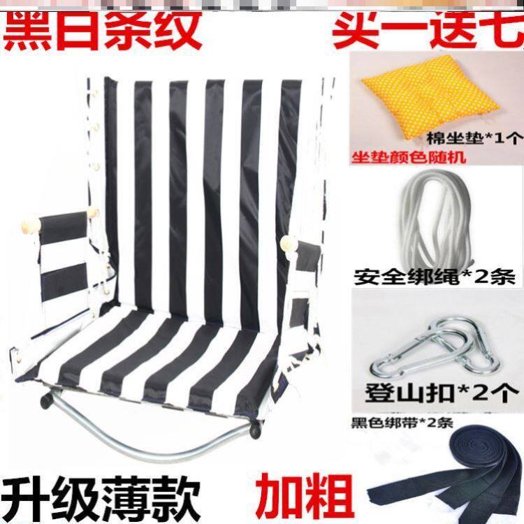升降落地承重摇摆阁楼加粗床上悬空拆卸家庭吊椅宿舍寝室学生舒适