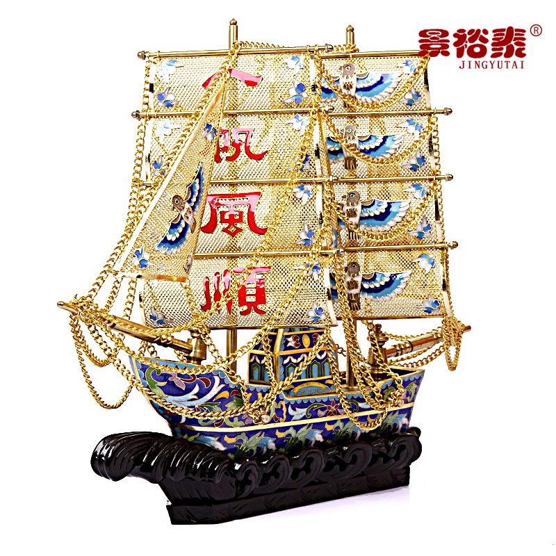 景泰蓝10寸一帆风顺帆船摆件开业乔迁礼品办公室桌装饰品摆设
