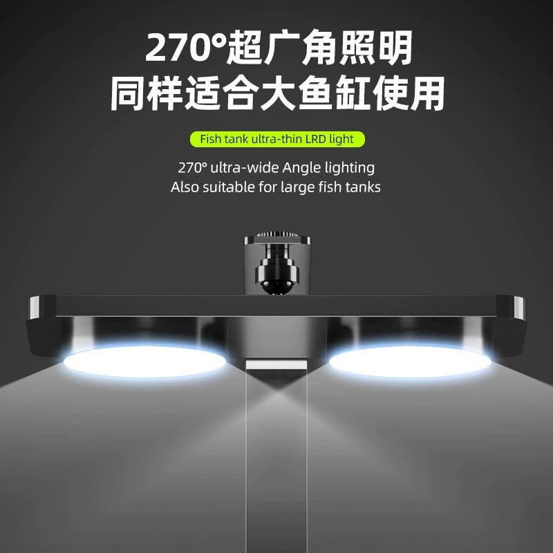 鱼缸飞碟全光谱水草灯小型LED鱼缸灯溪流缸水陆缸南美缸射灯暴藻