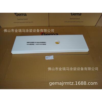 供应OptiCenter OC02 Bottom fluidizing plate36P流化板 1008413
