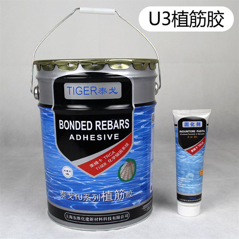 TIGER/泰戈威 正品高强型建筑植筋胶U3 锚固剂 5公斤/10kg/20KG