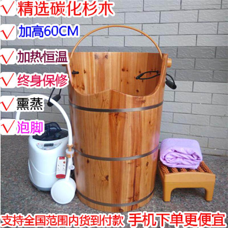 千寻 碳化杉木熏蒸桶妇科加热恒温泡脚木桶足浴桶蒸脚桶加高60