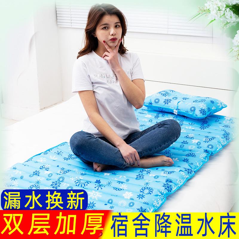 水凉垫成人冰凉水席老人褥疮水凉垫子夏季充气水牀双人宿舍降温神
